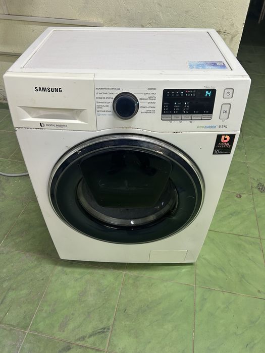 Стиральная машина