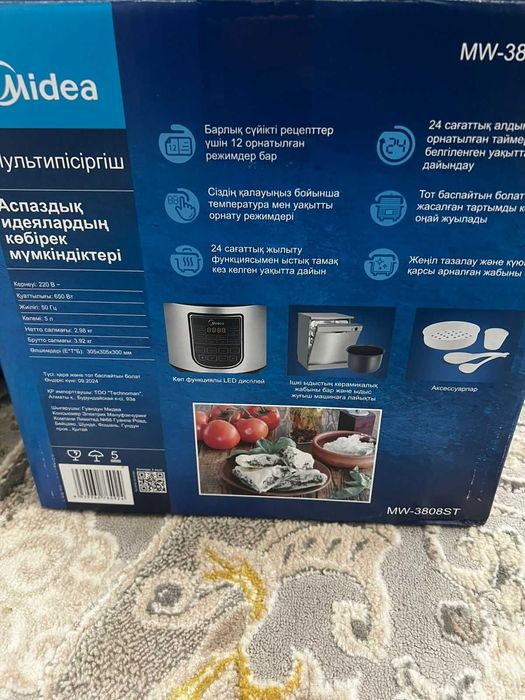 Мультиварка в отличном состояние