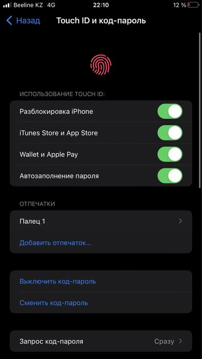 iPhone 8 Plus | Идеальное состояние | АКБ 100% | True Tone | Touch ID