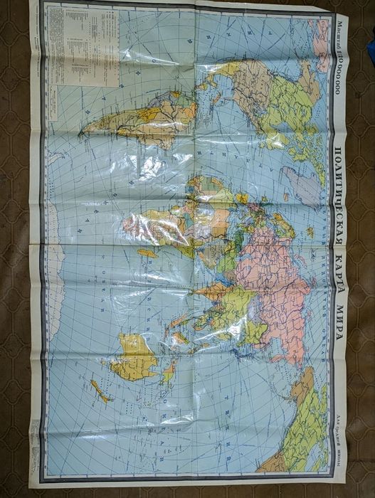 Продам карты СССР и мира