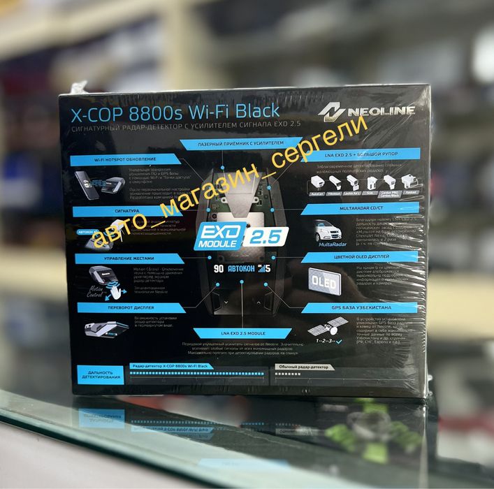 Neoline 8800S wi-fi Black радар детектор антирадар