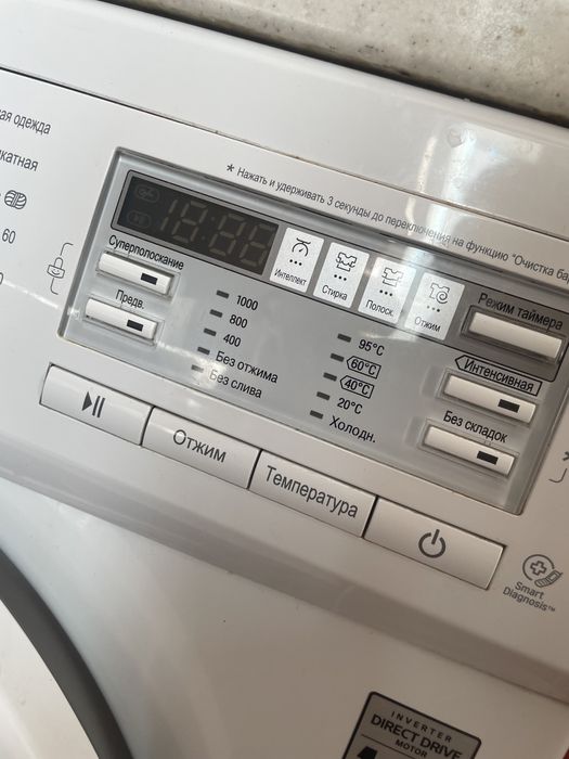 Стиральная машина