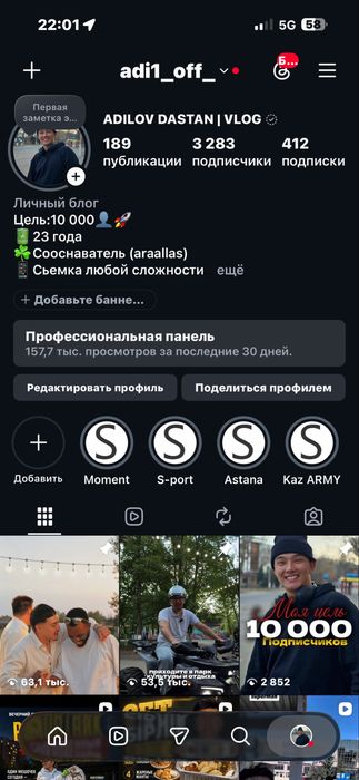 Сьемка с дрона , МОБИЛОГРАФ