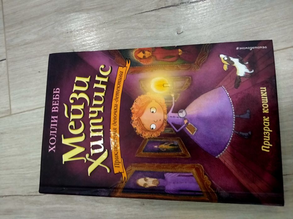 Интересные детские книги