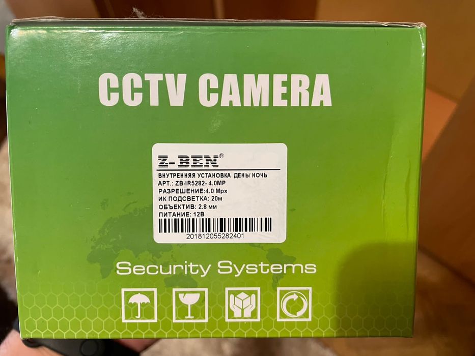 Камеры видеонаблюдения!