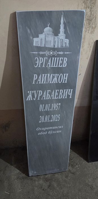 Ударно Гравировальный станок "MAGNUM 4" для Мрамор и гранит.