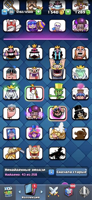 Продам Клэш рояль акк есть обмен