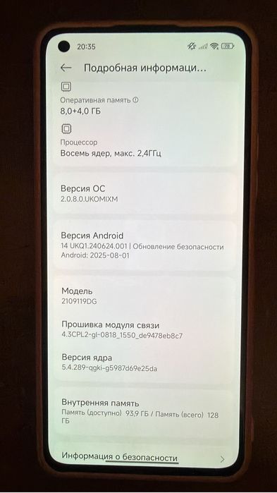 Xiaomi mi 11 Lite 5G NE