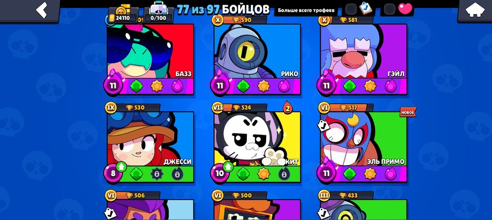 Продам 3к  обменяю на standoff 2