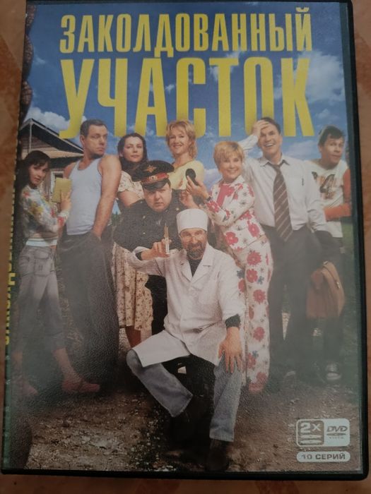 Сериал отличный.