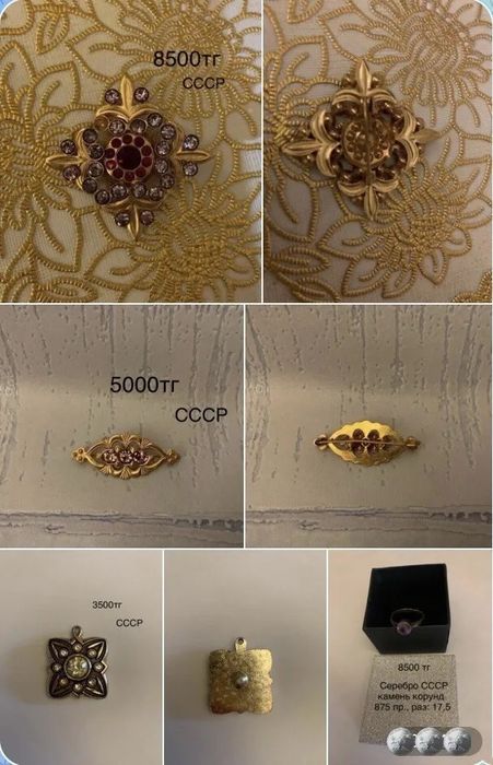 Продам конфетницу СССР , вазу под цветы и др