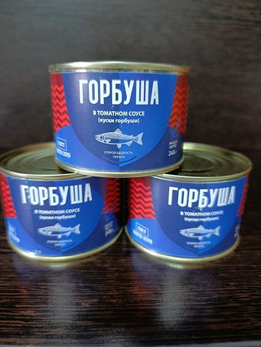 Горбуша в томатном соусе..
