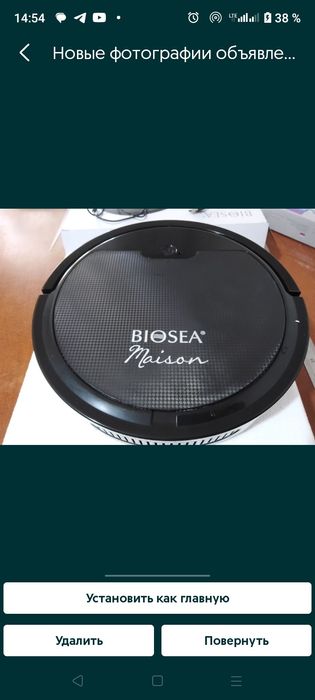 Робот пылесос продается