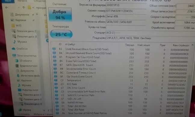 SSD m.2 SKhynix 128gb, 2280, MLC, 94%, sata