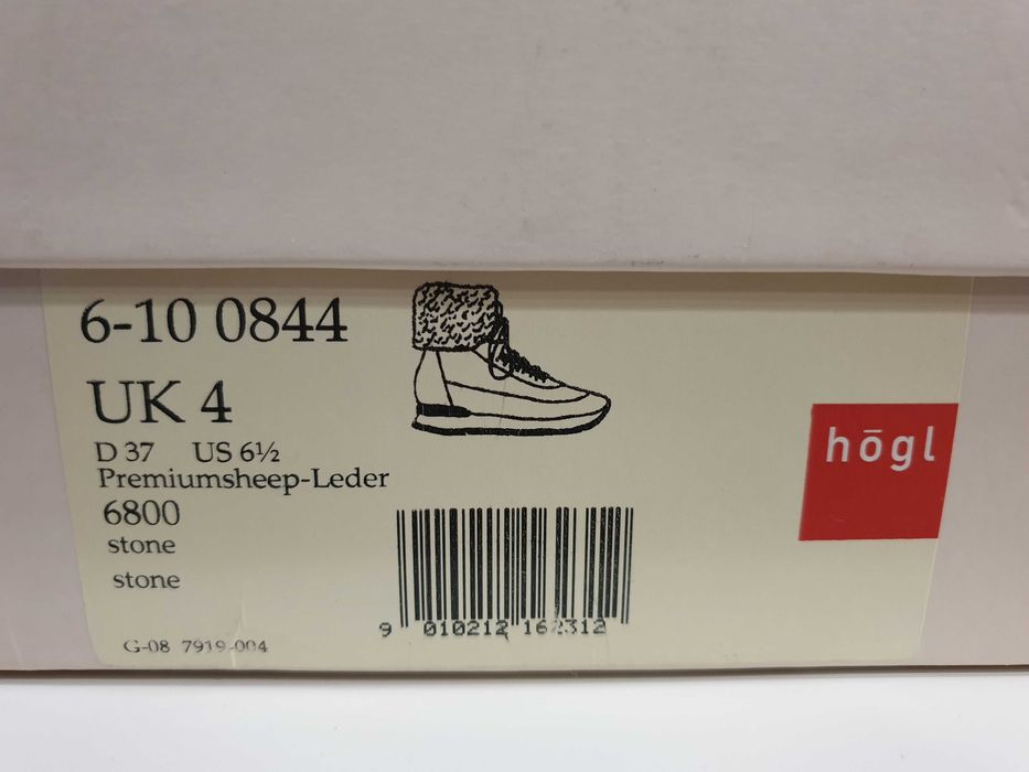 Боти HOGL от естествена кожа