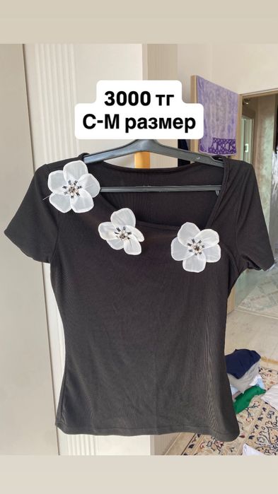 Разные женские одежды, листать фото