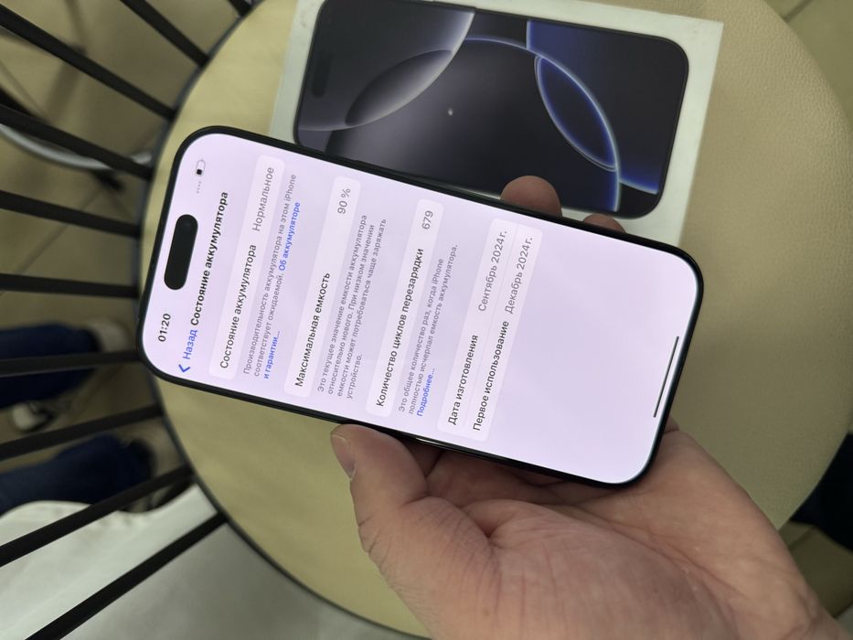 Iphone 16 pro 256G акб 90%