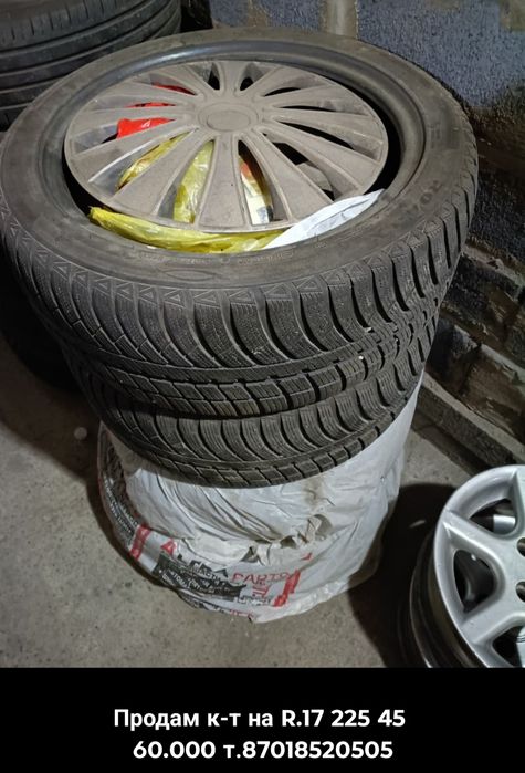 Резина на 17 Rodax комплект