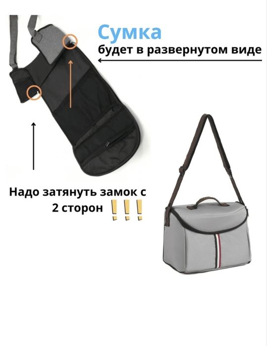 Коляска детская