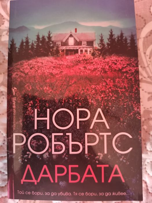 Книги по 4 евро за брой