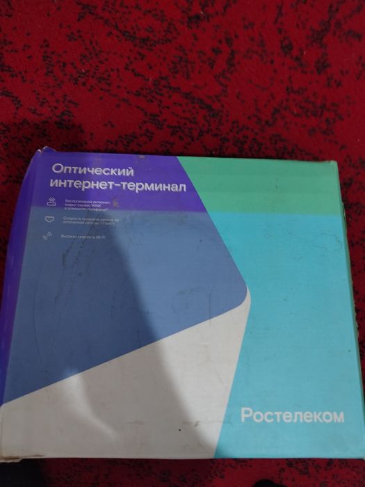 Ростелеком WI-FI Ротр сотилади