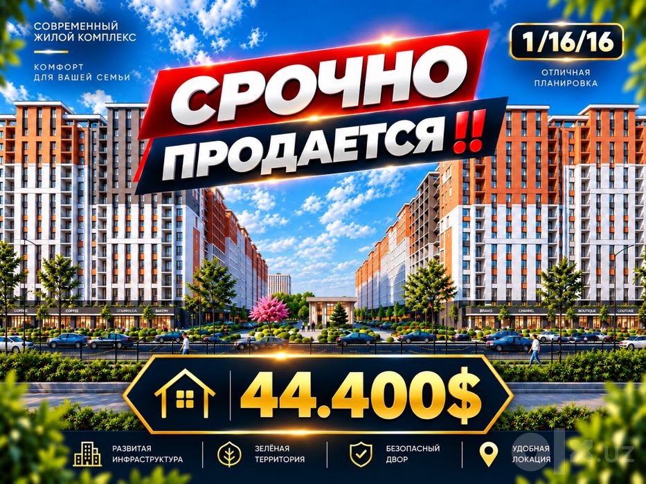 СРОЧНО ПРОДАЁТС ‼️ Башкент 36 кв/м квартира