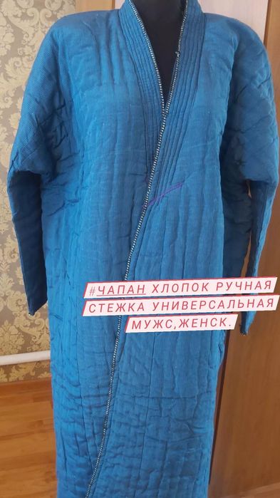 Чапан ручной работы от мастеров