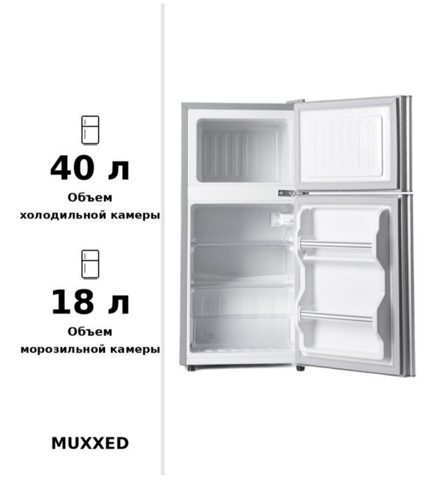 Продается мини-холодильник