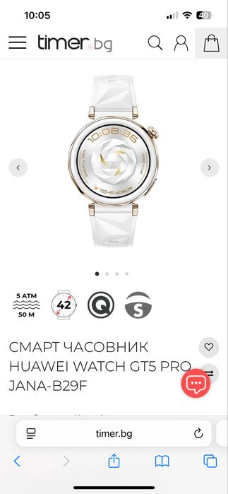 Часовник HUAWEI GT5 PRO jana/ B29F