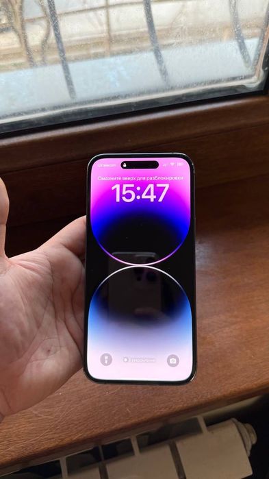 Айфон 14 про макс