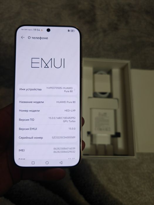 Huawei pura80 256гб