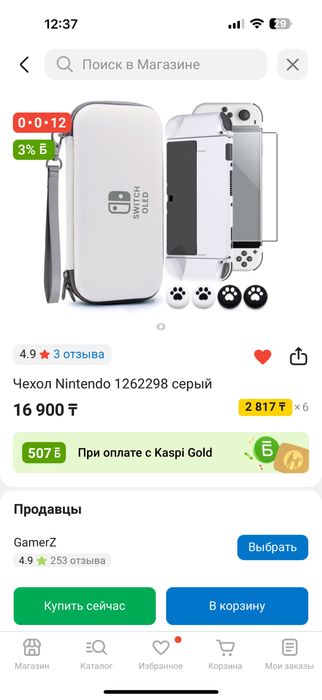 Nintendo switch oled