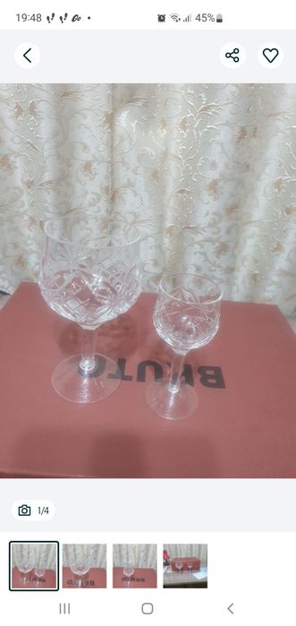 Бокалы хрустальные