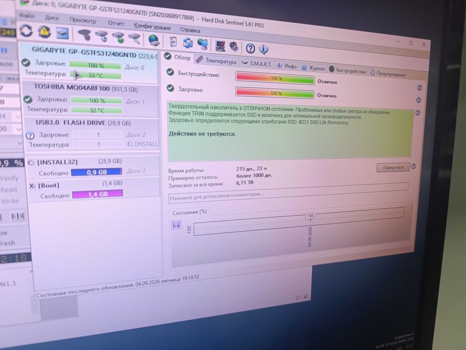 Продам ssd/2.5/240гб,hdd/2.5/500гб/1000гб