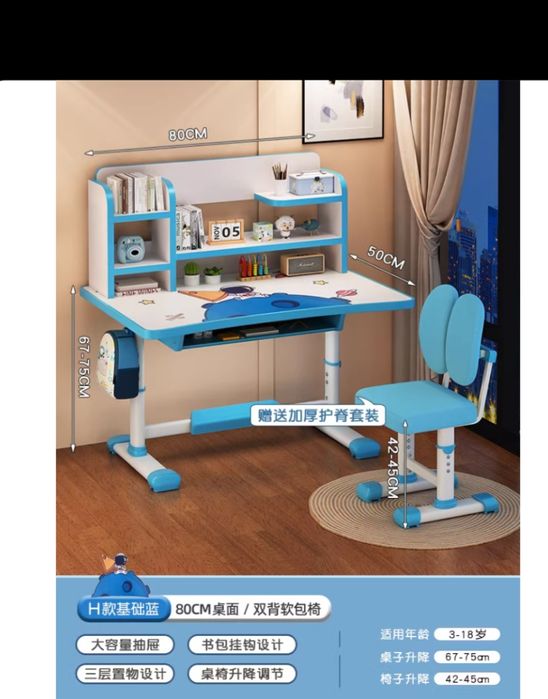 Детский парта и кресло трансформер