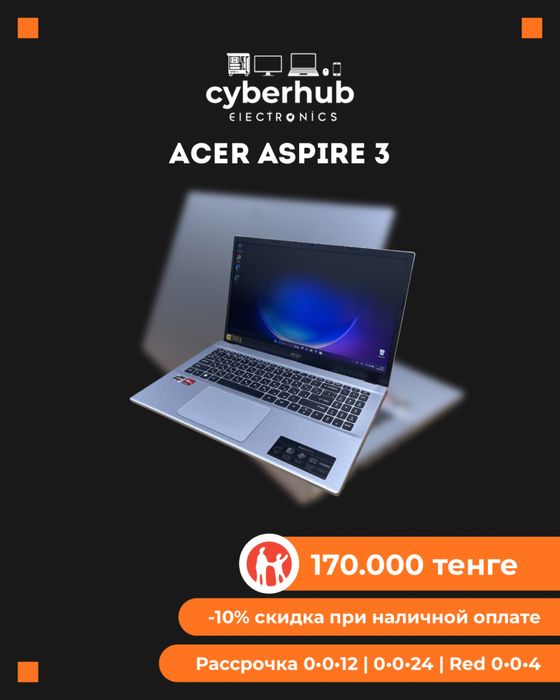 Ноутбук Acer Aspire 3