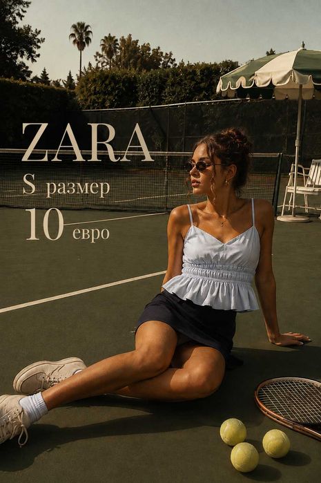 ZARA S Пола- панталон гащеризон в синьо