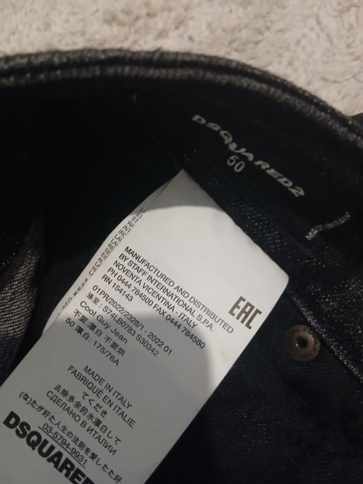 Слим дънки Dsquared2