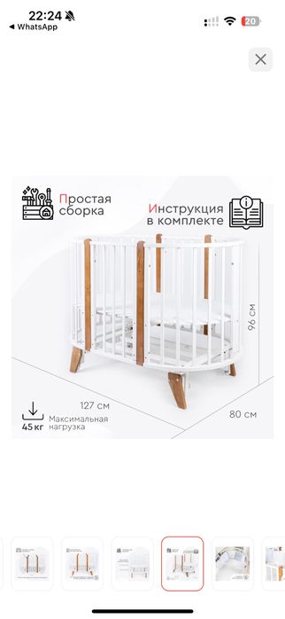 Кровать tomix bella
