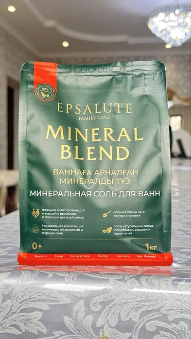 Оптовые поставки солей для ванн EPSALUTE от производителя