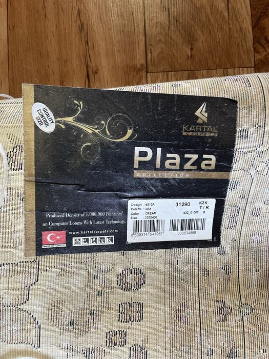 продам ковер 3*4