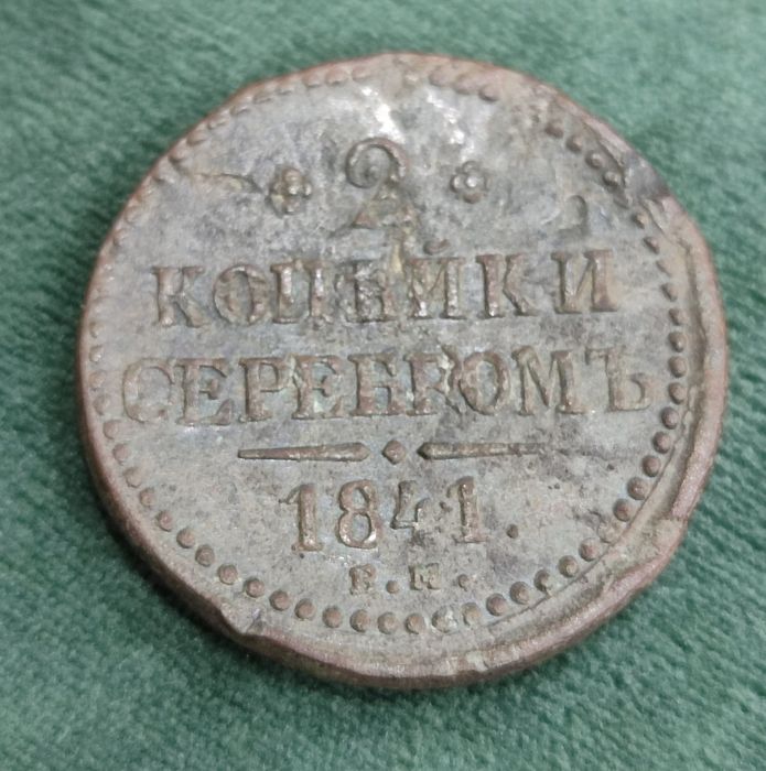 Продам монеты...