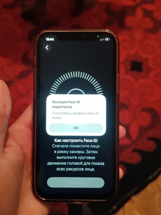 Айфон 12 про       .