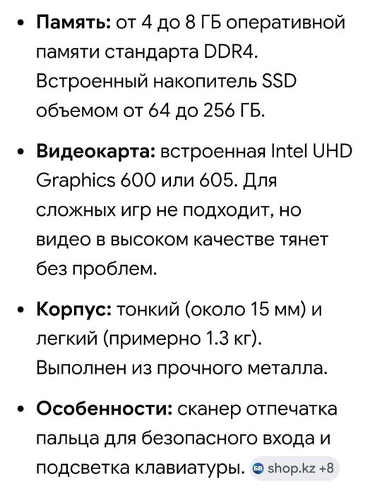 Acer Swift SF114-32 series