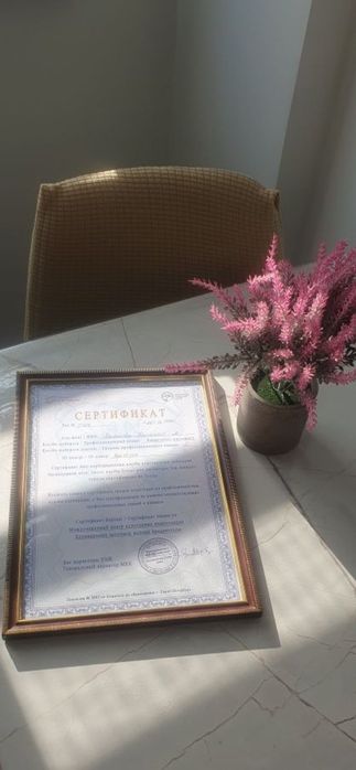 Массаж на Выезд и у себя