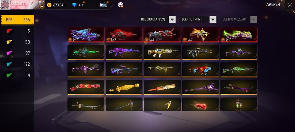 Продам OLD аккаунт Free Fire (FF)