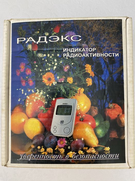 Дозиметр-Радиометр. Бытовой счетчик Гейгера.
