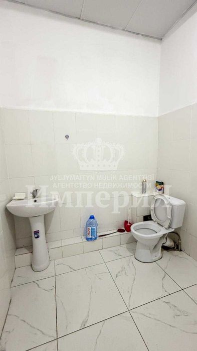 Коммерция Каратал Айгерим К Империя