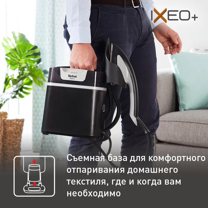Гладильная система 3в1 Tefal Ixeo+QT1510EO