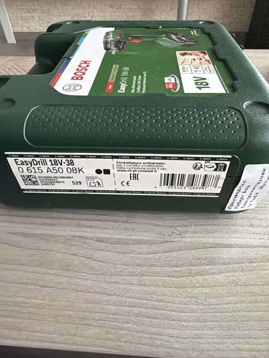 Продавам винтоверт